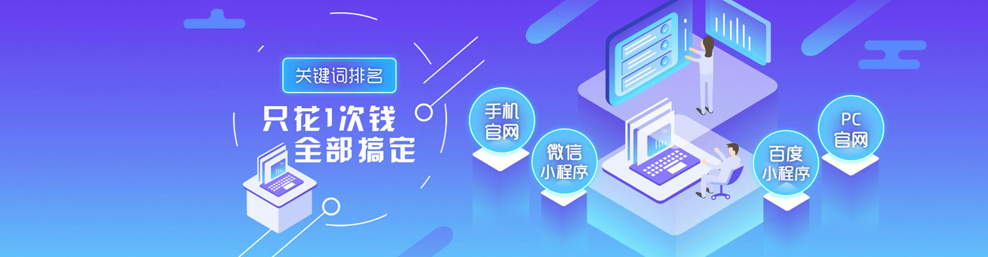 普格sem广告