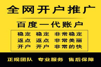 SEM代运营的三大策略：提升广告效果