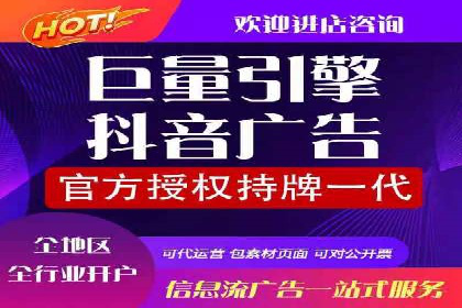 推广开户成本控制策略