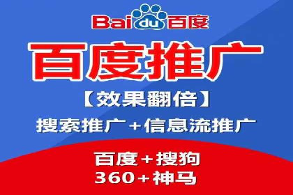 SEM竞价推广实战：如何提高广告投放效果