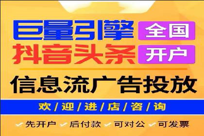 竞价推广SEM托管的转化率提升策略——一则实效案例分析